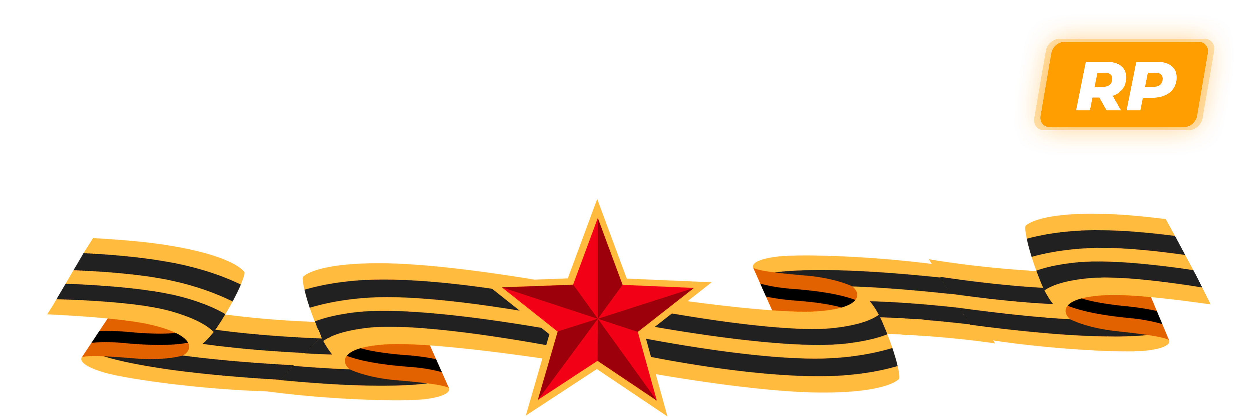 Point-Rp Форум