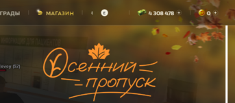 Снимок экрана 2023-12-04 182214.png