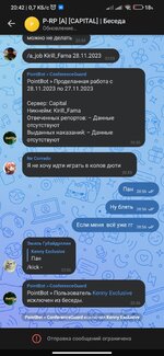 Screenshot_2023-12-15-20-42-23-890_com.vkontakte.android.jpg