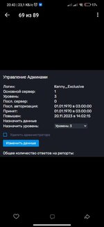 Screenshot_2023-12-15-20-43-57-829_com.vkontakte.android.jpg