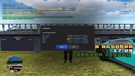 Скриншот-08-10-2025 14_29_17.jpg