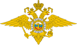 Emblem_of_the_Ministry_of_Internal_Affairs.svg.png