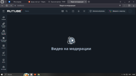 Снимок экрана (248).png