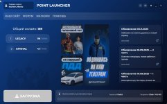 Скриншот 02-12-2025 021634.jpg