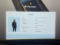 photo_2025-12-25_18-16-38.jpg photo_2025-12-25_18-16-38.jpg