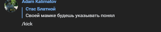 Снимок.PNG