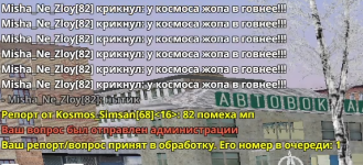 Снимок экрана 2026-01-03 032819.png