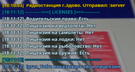 Снимок экрана 2026-01-09 182115.png