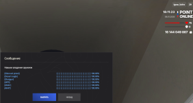 Снимок экрана 2026-01-09 182141.png