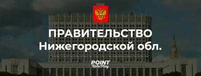 право форум.png