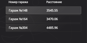 Снимок экрана 2026-02-10 190535.png