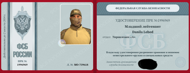 Desktop Screenshot 2024.08.08 - 22.29.44.43.png