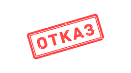 Без имен1и.png