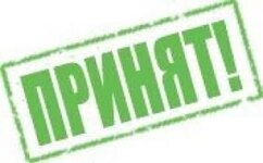 Без имени.jpg Без имени.jpg