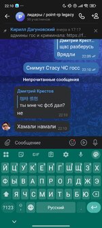 Screenshot_2026-04-03-22-10-15-890_com.vk.im.jpg
