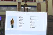 Снимок экрана 2026-04-20 181048.png