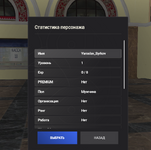 Снимок экрана 2026-04-20 181113.png