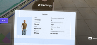 Снимок экрана 2026-04-24 220337.png