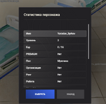 Снимок экрана 2026-04-24 220332.png