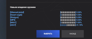 Снимок экрана 2026-05-04 190516.png
