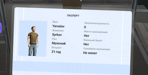 Снимок экрана 2026-05-04 190541.png