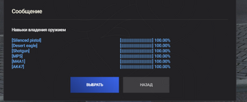 Снимок экрана (11)(1)(1).png