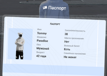 Снимок экрана (9)(1).png