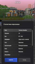 Снимок экрана (14)(1)(1).png