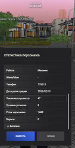 Снимок экрана (15)(1)(1).png