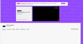 Снимок экрана 2026-06-04 153152.png