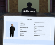Снимок экрана (48)(1).png
