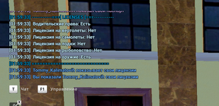 Снимок экрана (49)(1).png