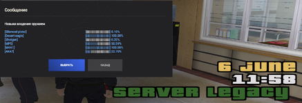 Grand Theft Auto  San Andreas Screenshot 2026.06.06 - 11.56.39.63 (2).png