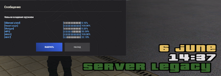 Grand Theft Auto  San Andreas Screenshot 2026.06.06 - 14.35.14.94 (2).png