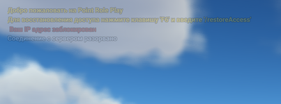 Скрин проблема.PNG