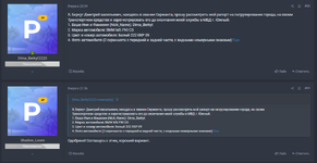 Снимок экрана 2026-06-26 133938.png