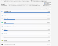 Снимок экрана 2026-06-26 185626.png