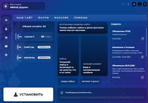 Снимок экрана 2026-06-26 190821.png
