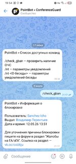 Screenshot_20260707_195444_VK.jpg