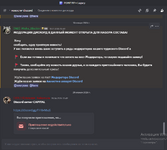 Снимок экрана 2026-07-11 143927.png Снимок экрана 2026-07-11 143927.png