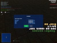 @point-2026-07-23-17_44-47.jpg