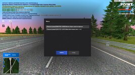 @point-2026-07-25-19_58-06.jpg
