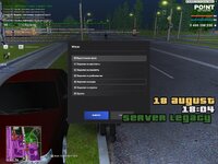 @point-2026-08-18-18_04-16.jpg