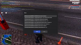 @point-2026-08-24-20_53-30.jpg