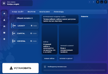 Снимок экрана 2026-08-31 050146.png