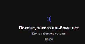Снимок экрана 2026-09-13 111948.png