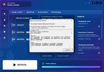 Снимок экрана 2026-09-15 165356.png