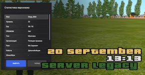 Grand Theft Auto  San Andreas Screenshot 2026.09.20 - 13.11.40.50 (2).png