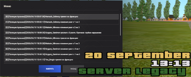 Grand Theft Auto  San Andreas Screenshot 2026.09.20 - 13.12.14.48 (2).png