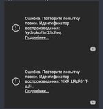 Screenshot_20240730_203127_com.yandex.searchapp.jpg